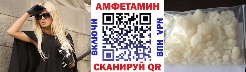 Амфетамин Розовый  Белая Калитва 