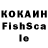 Кетамин VHQ Volodymyr Sakalo