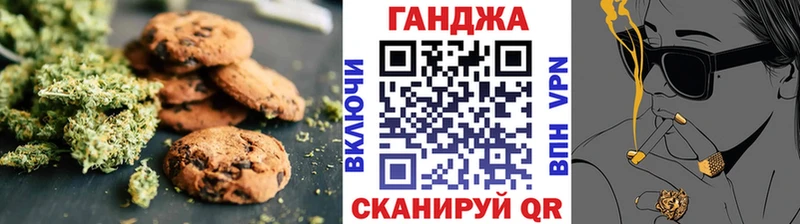 закладки Белая Калитва Cannafood конопля