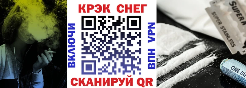 мега маркетплейс  Белая Калитва  Кокаин FishScale 