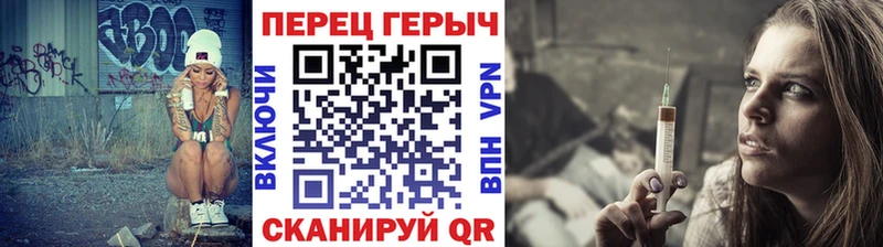 ГЕРОИН герыч Белая Калитва