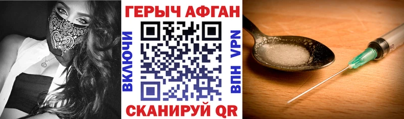 omg ССЫЛКА  Белая Калитва  Героин афганец 