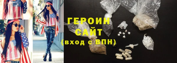 прущий лед Бородино