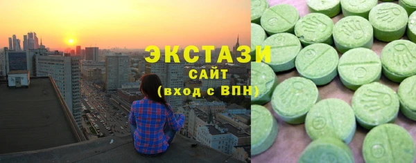 ALPHA PVP Бронницы