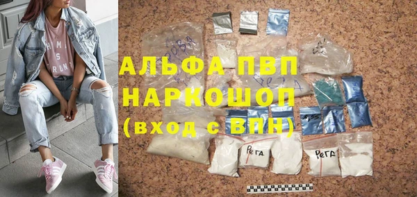 стафф Бугульма