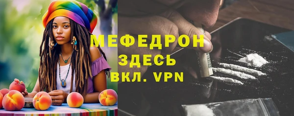 ALPHA PVP Бронницы