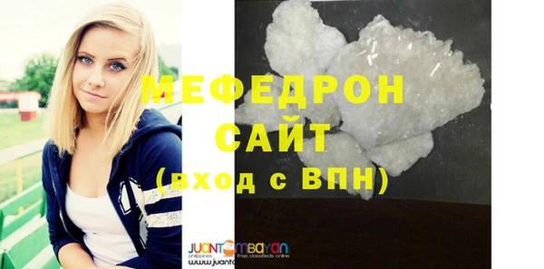 стафф Бугульма