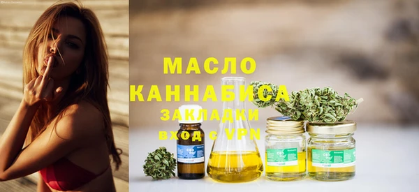 ALPHA PVP Бронницы