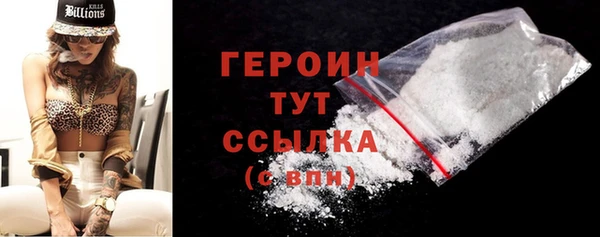 стафф Бугульма