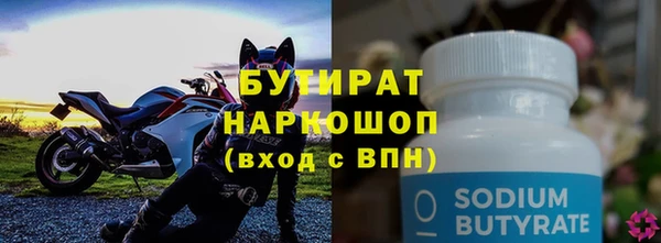 стафф Бугульма