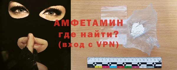 ALPHA PVP Бронницы