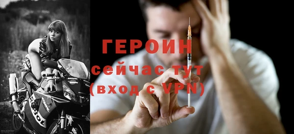 ALPHA PVP Бронницы
