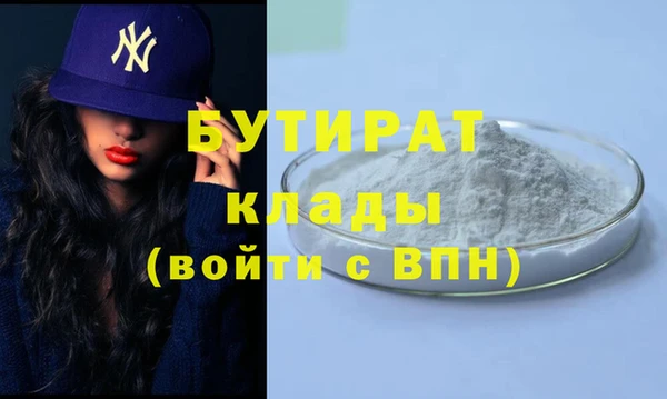 стафф Бугульма