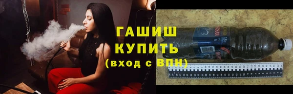 ALPHA PVP Бронницы