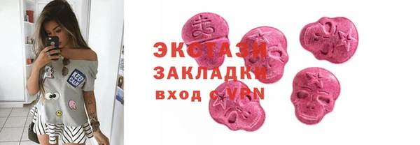 стафф Бугульма