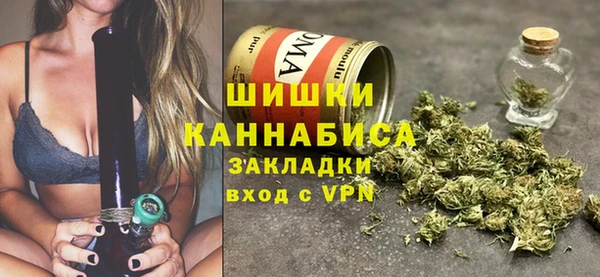 стафф Бугульма