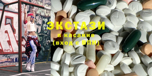 прущий лед Бородино