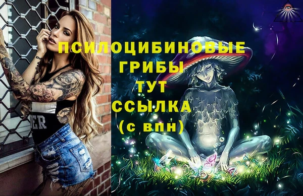 марихуана Белокуриха