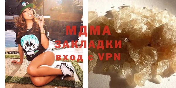прущий лед Бородино