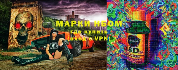 ALPHA PVP Бронницы