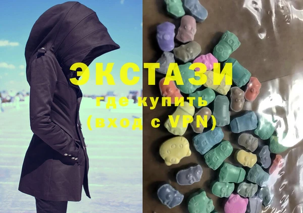 ALPHA PVP Бронницы