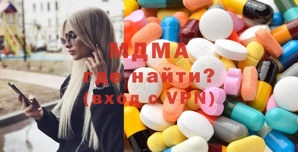 MDMA Premium VHQ Нязепетровск