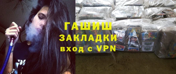 сатива Беломорск