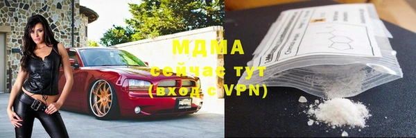 стафф Бугульма