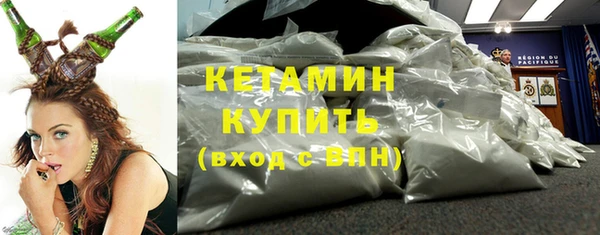 ALPHA PVP Бронницы