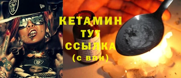 марихуана Белокуриха