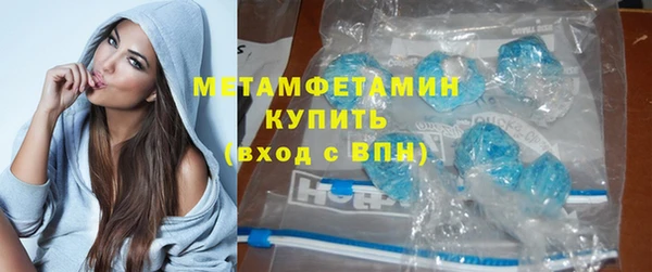 стафф Бугульма