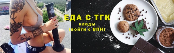 ALPHA PVP Бронницы