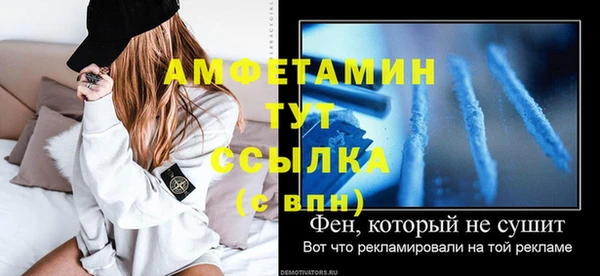 кристаллы Нягань