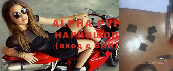 кристаллы Богданович