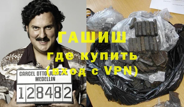 стафф Бугульма