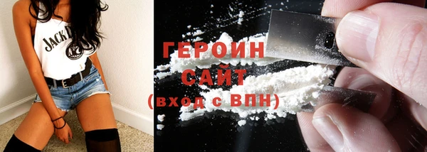 ALPHA PVP Бронницы