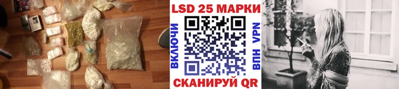 LSD-25 экстази ecstasy  Белая Калитва 