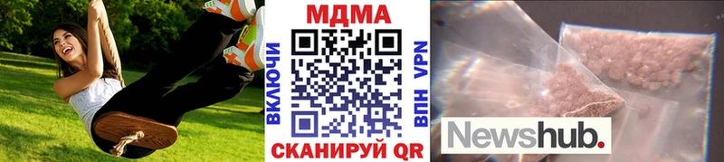 MDMA Molly  Белая Калитва 