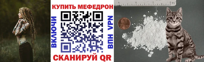 где найти   ОМГ ОМГ как зайти  МЯУ-МЯУ мука  Белая Калитва 