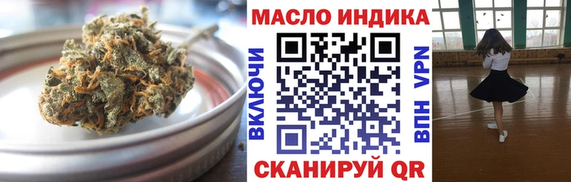 наркошоп  Белая Калитва  ТГК концентрат 